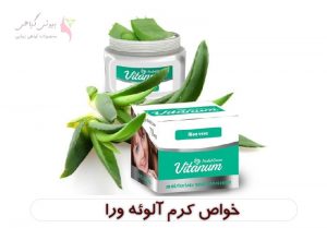 Properties of Aloe Vera Cream